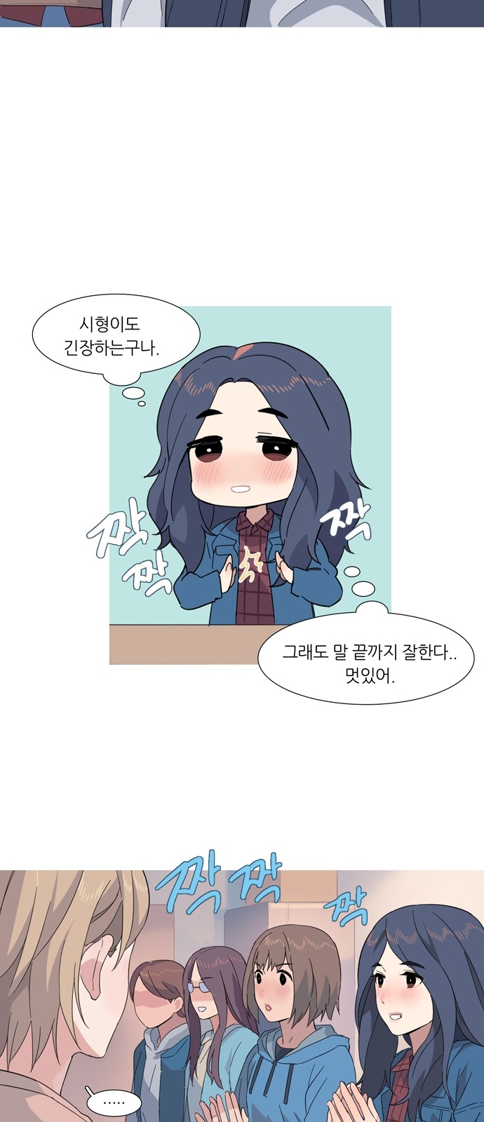 24 페이지