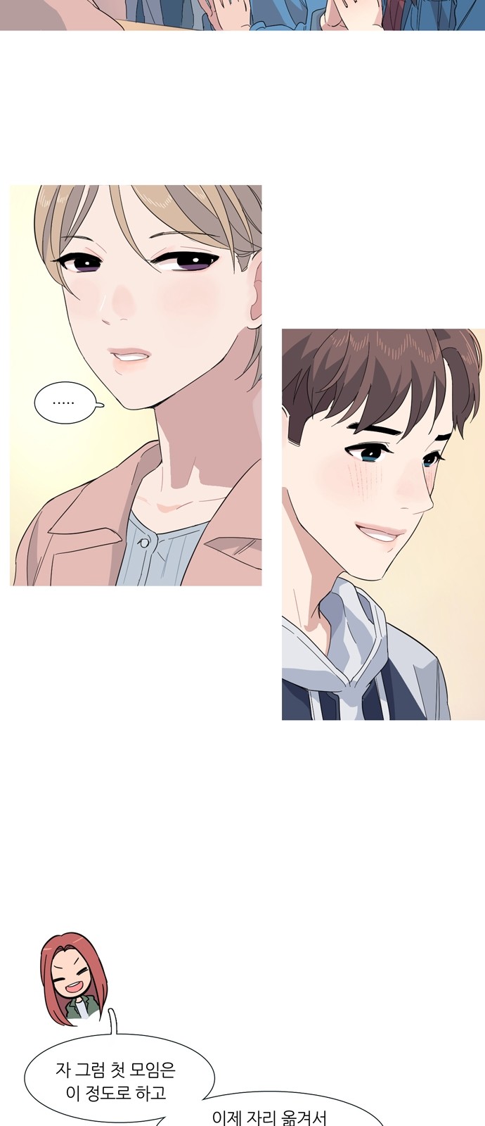 25 페이지