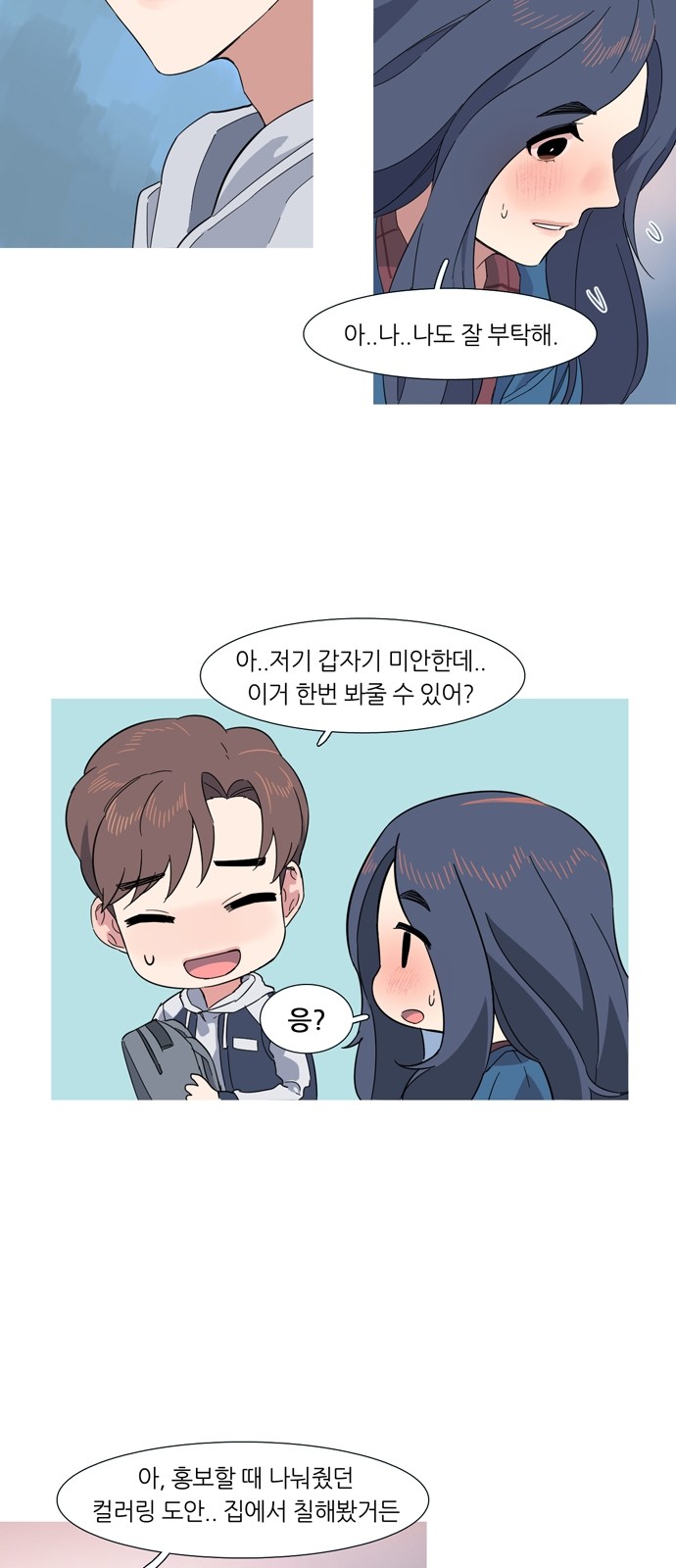 29 페이지