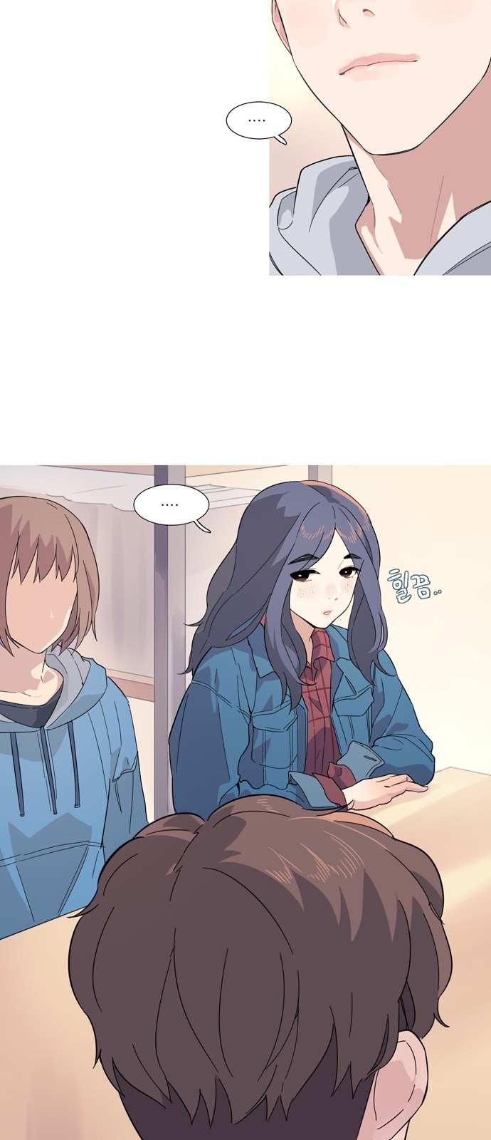 3 페이지