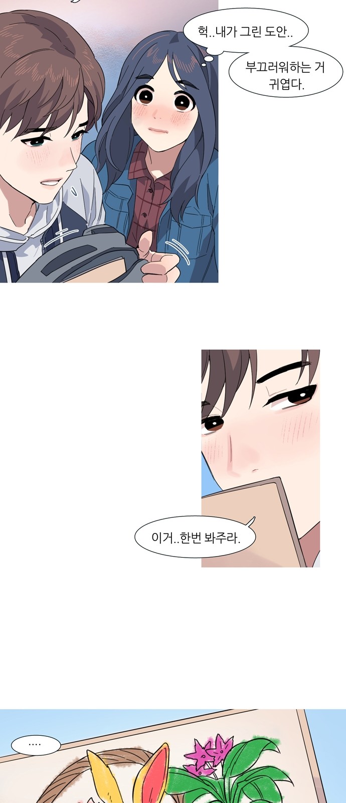 30 페이지