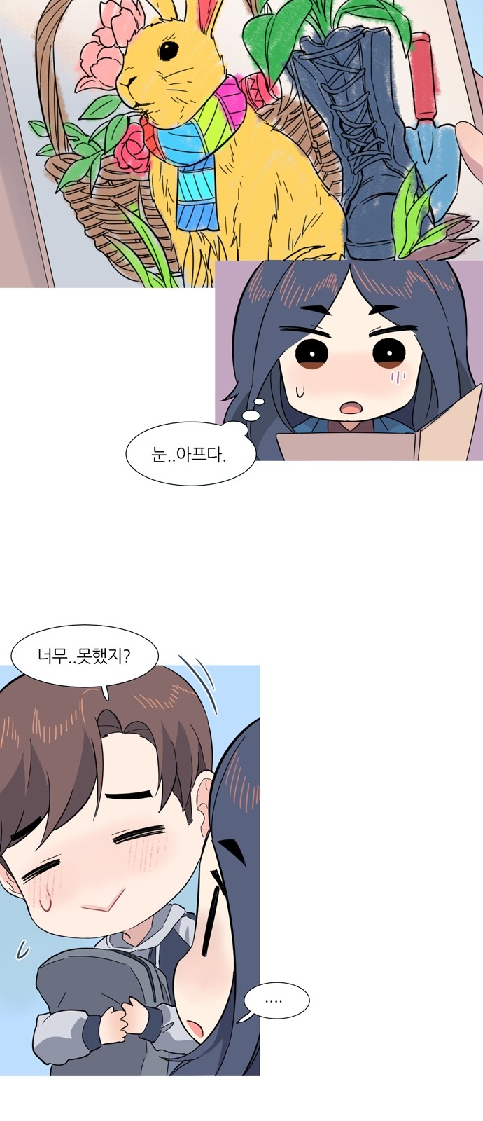 31 페이지