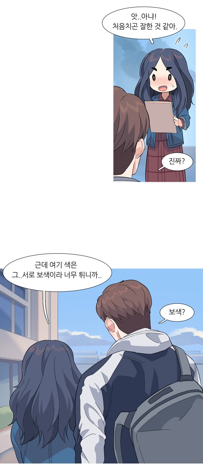 32 페이지