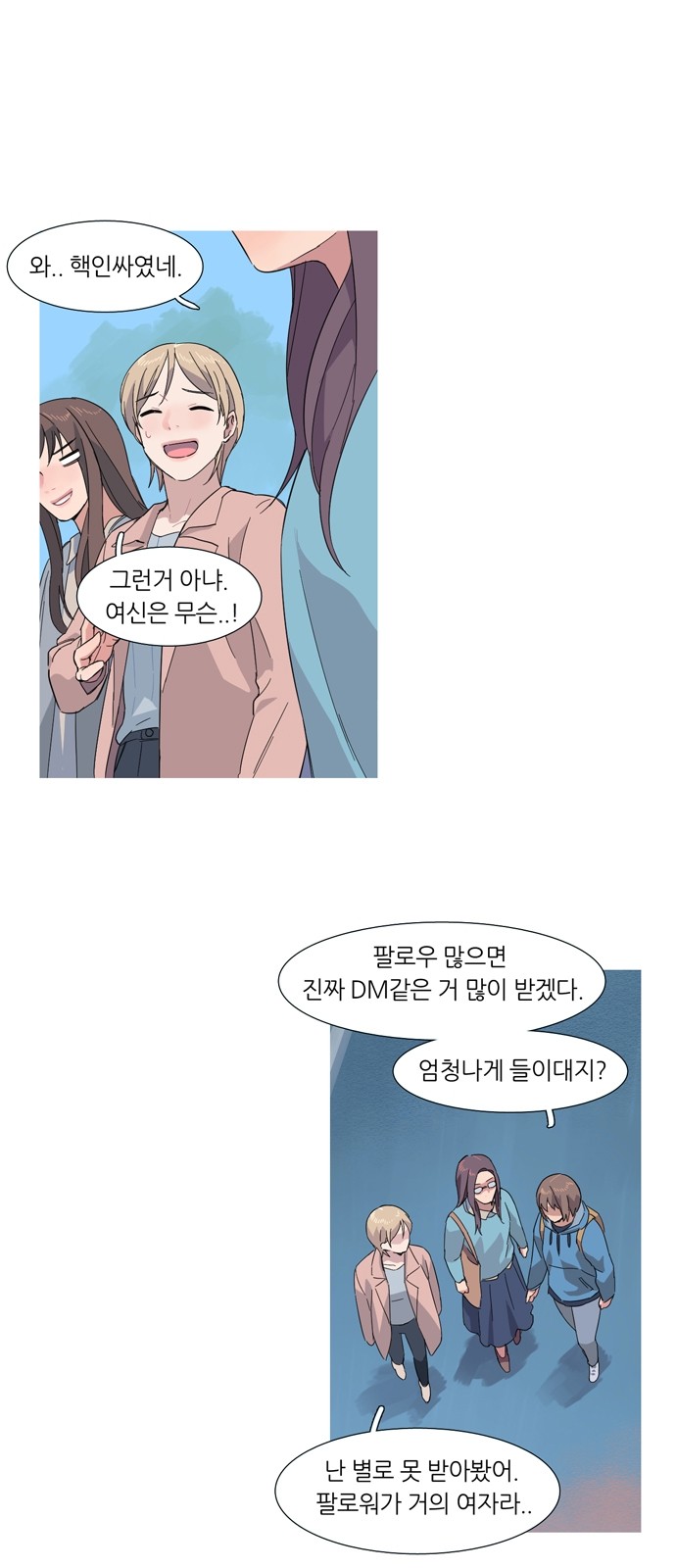 35 페이지