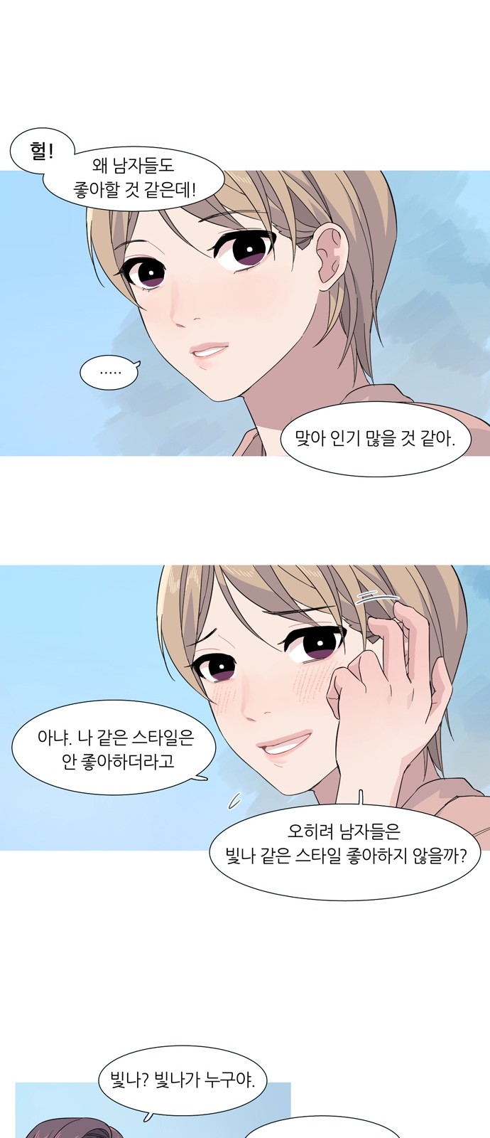36 페이지