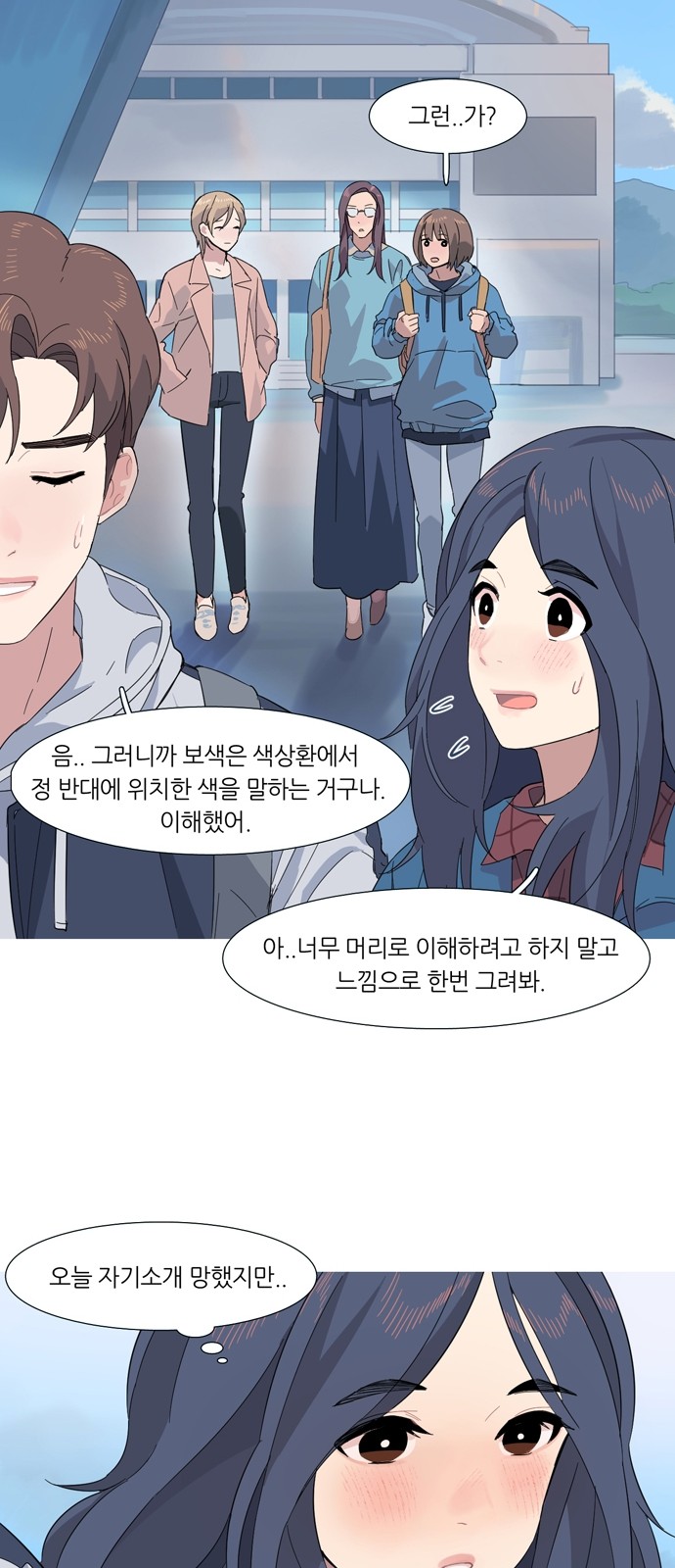 38 페이지