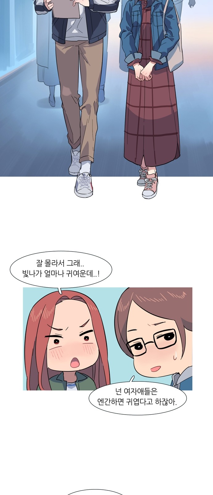43 페이지
