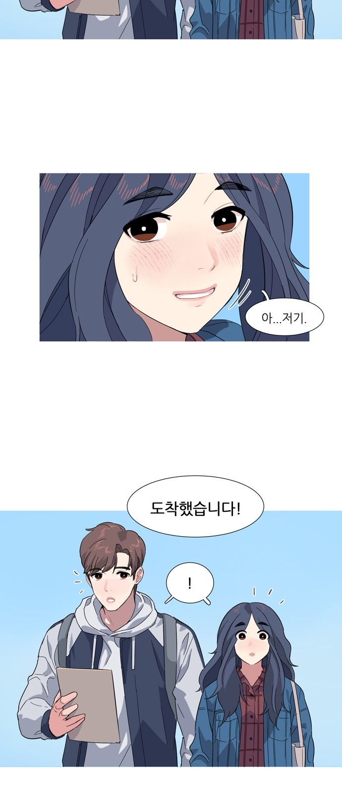 45 페이지