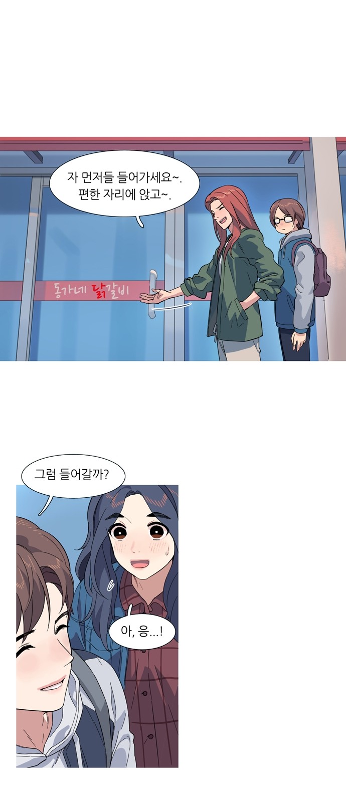 46 페이지
