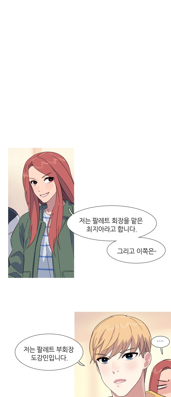7 페이지