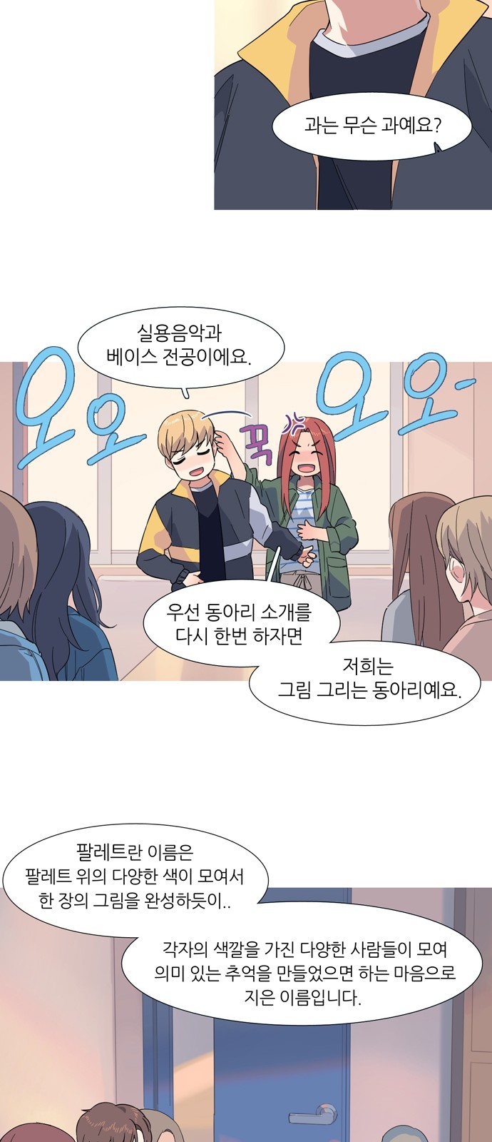 8 페이지