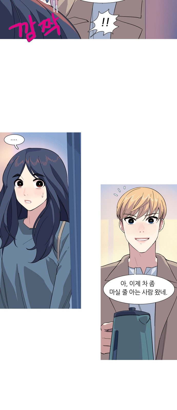 13 페이지