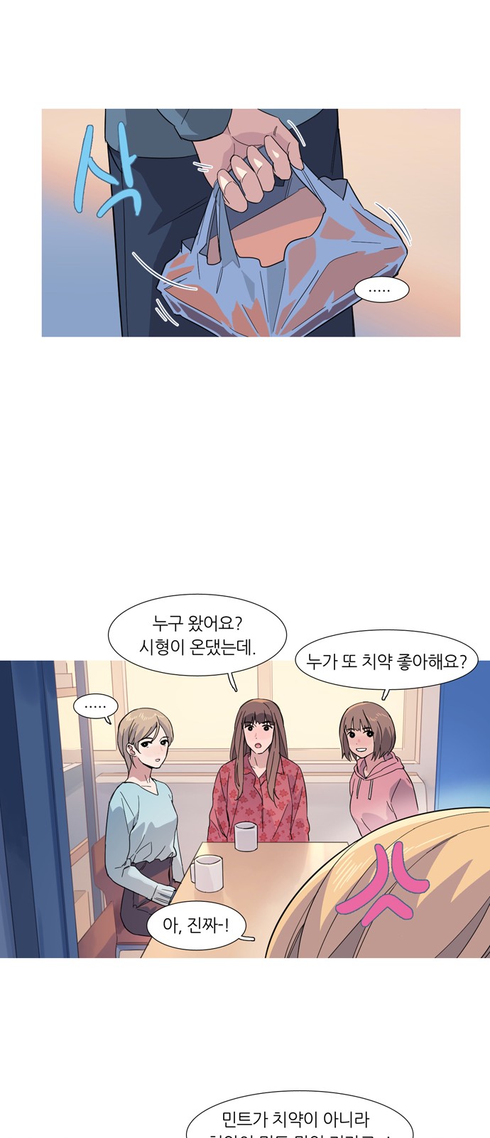 14 페이지