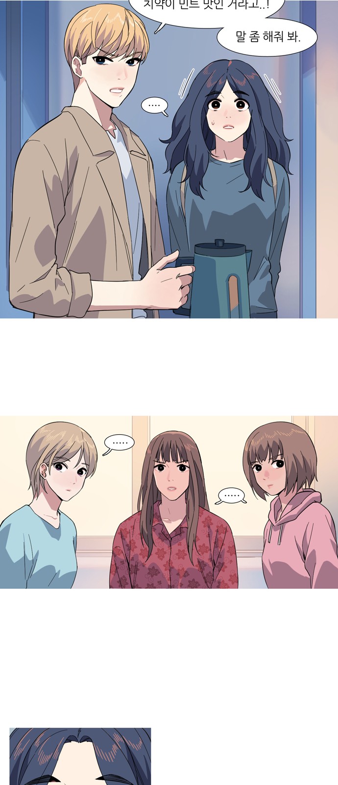 15 페이지