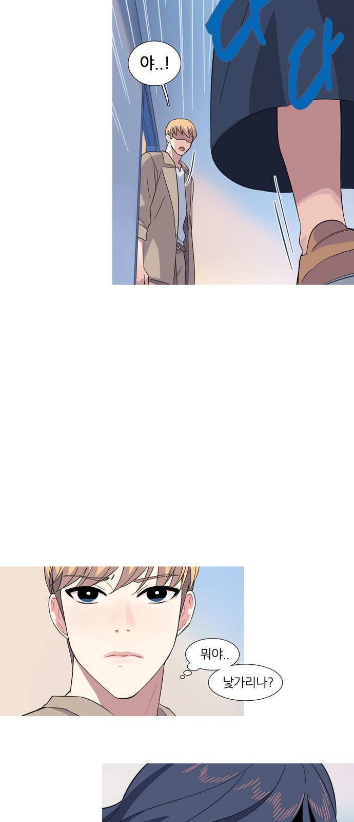 18 페이지