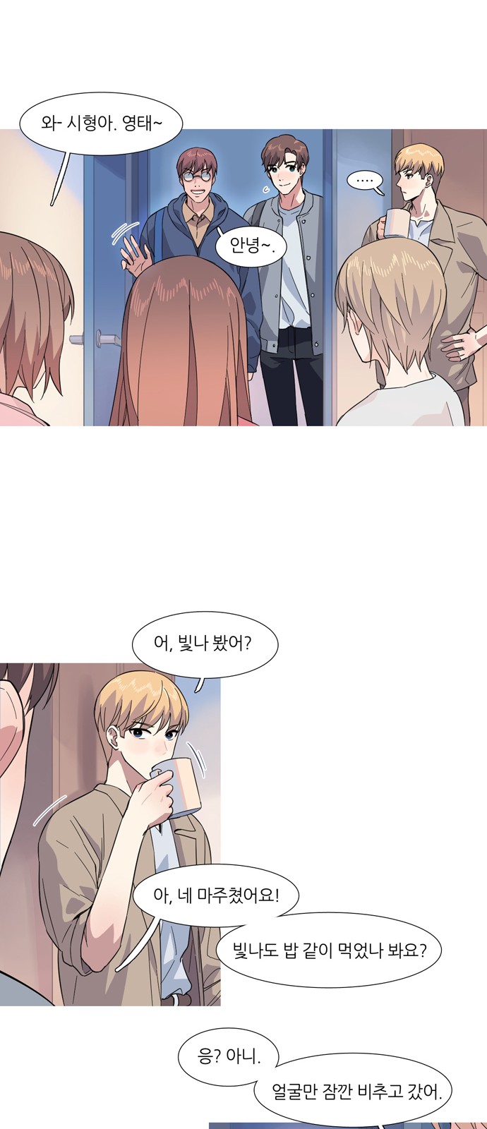 26 페이지