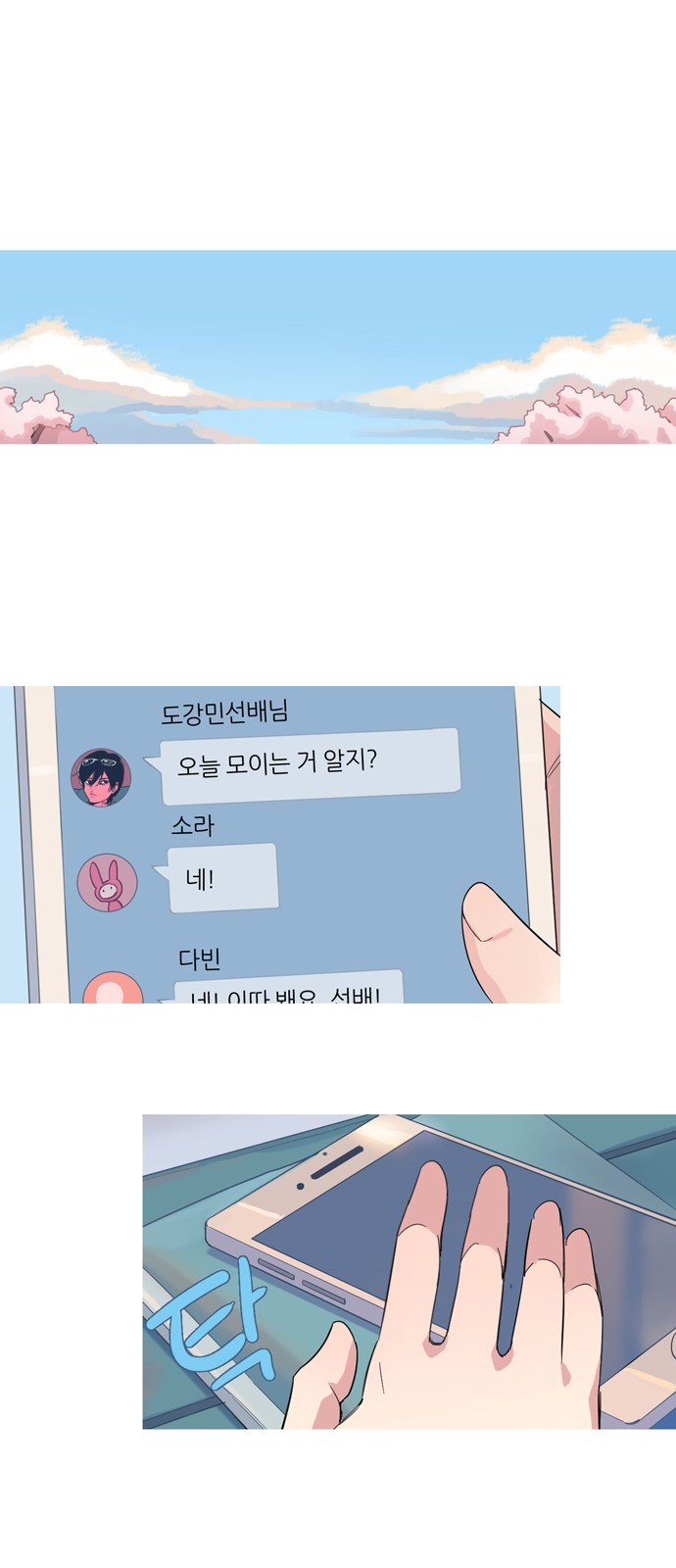 28 페이지
