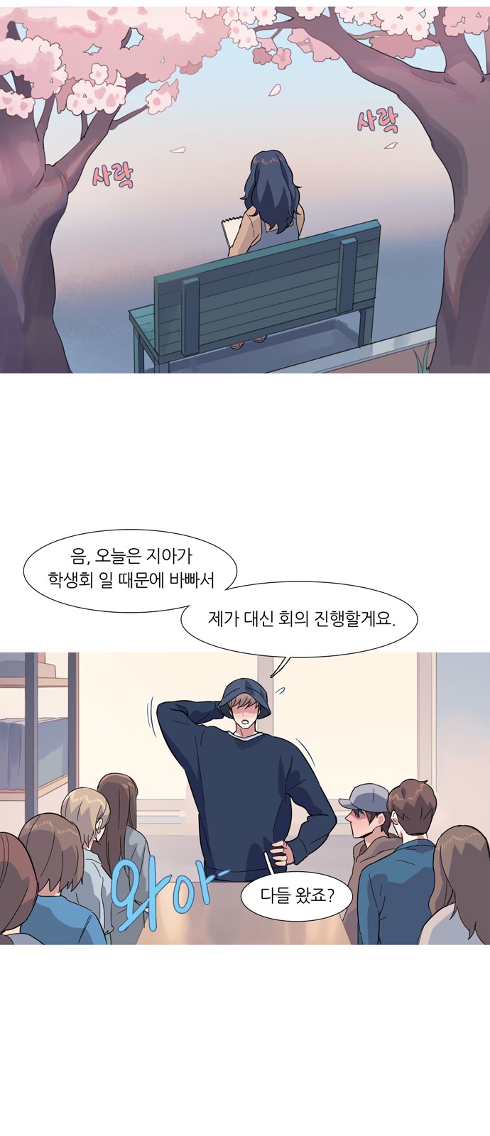 29 페이지