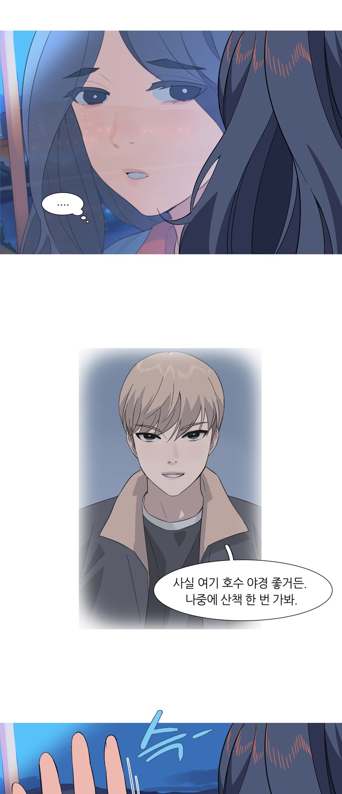 3 페이지