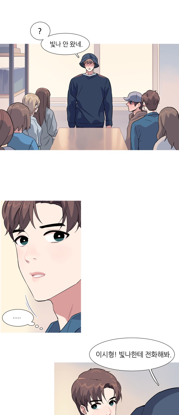 31 페이지