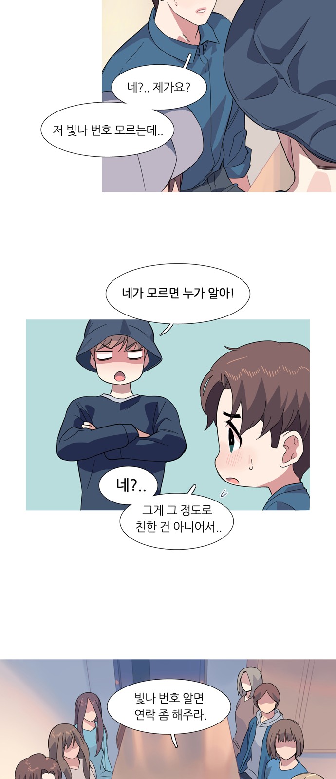 32 페이지