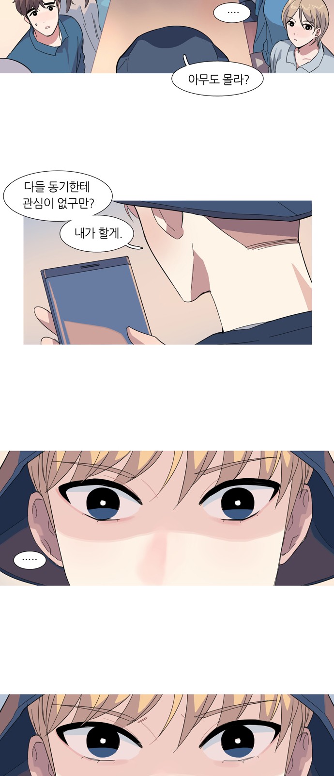 33 페이지