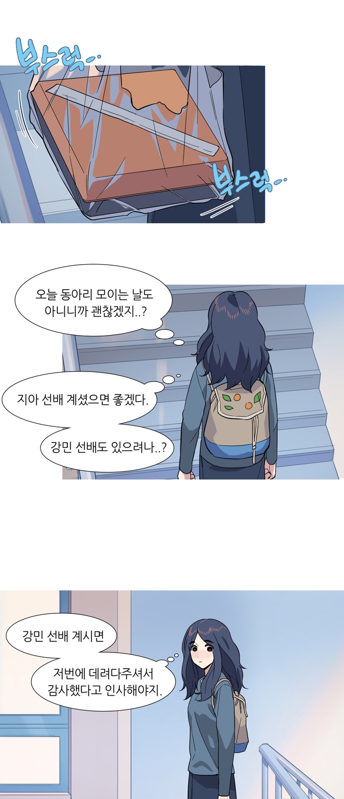 8 페이지