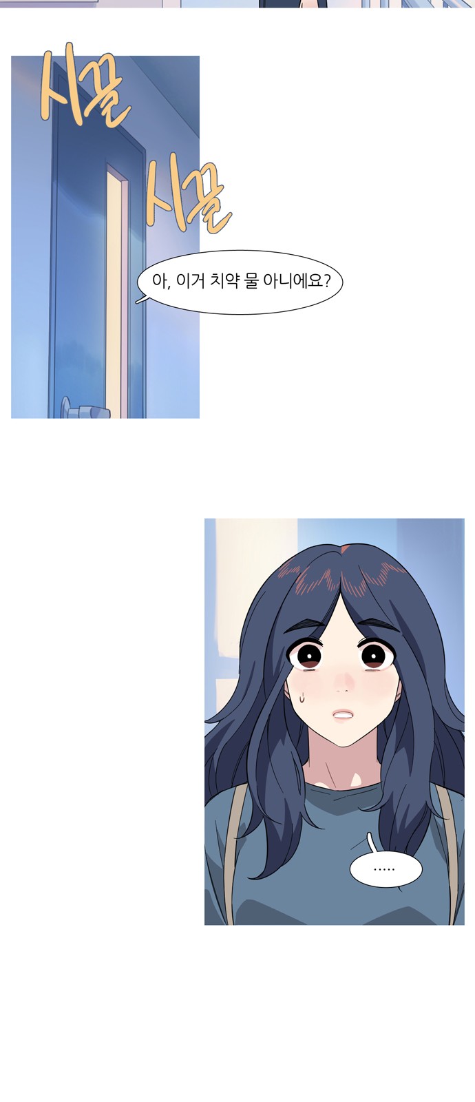 9 페이지