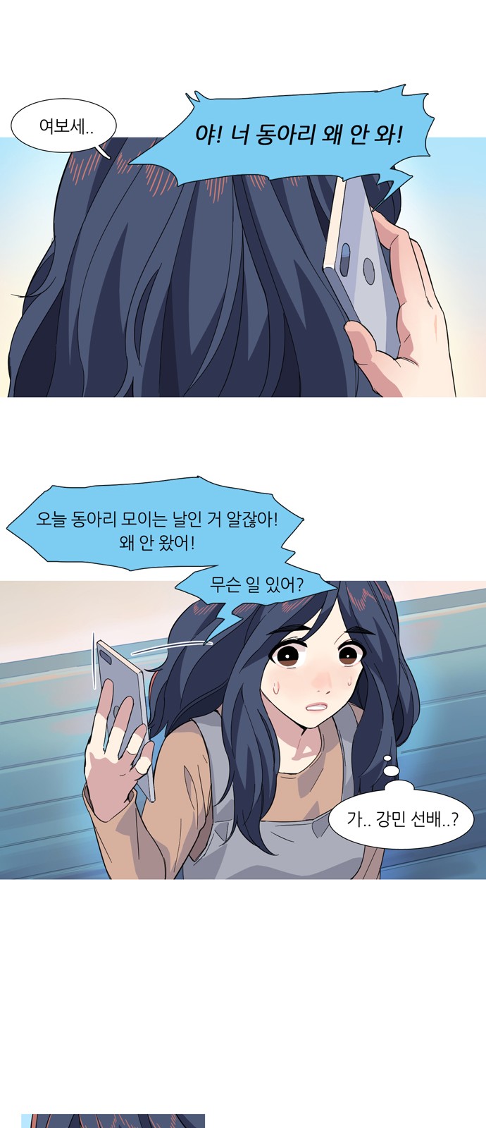 14 페이지
