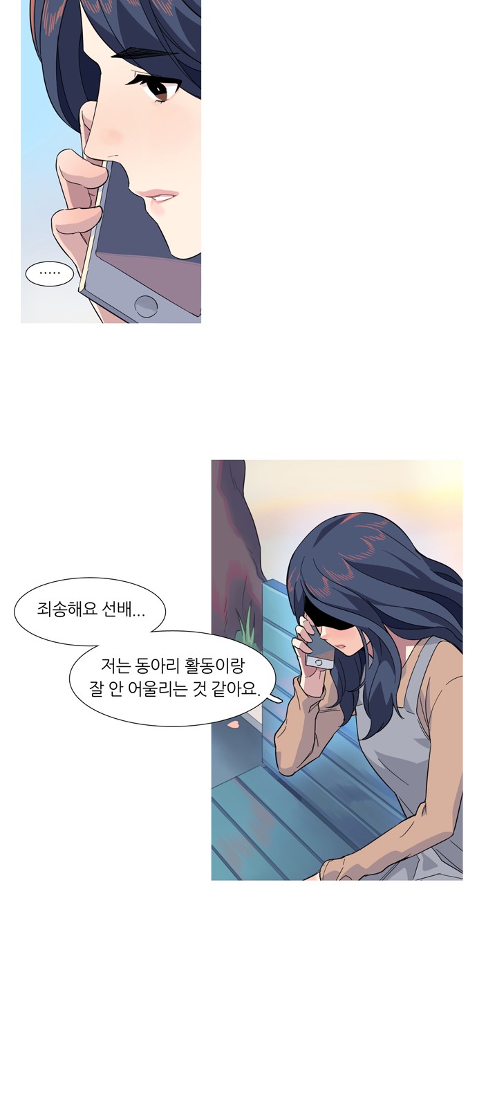 15 페이지