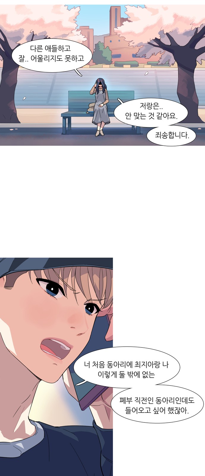 16 페이지