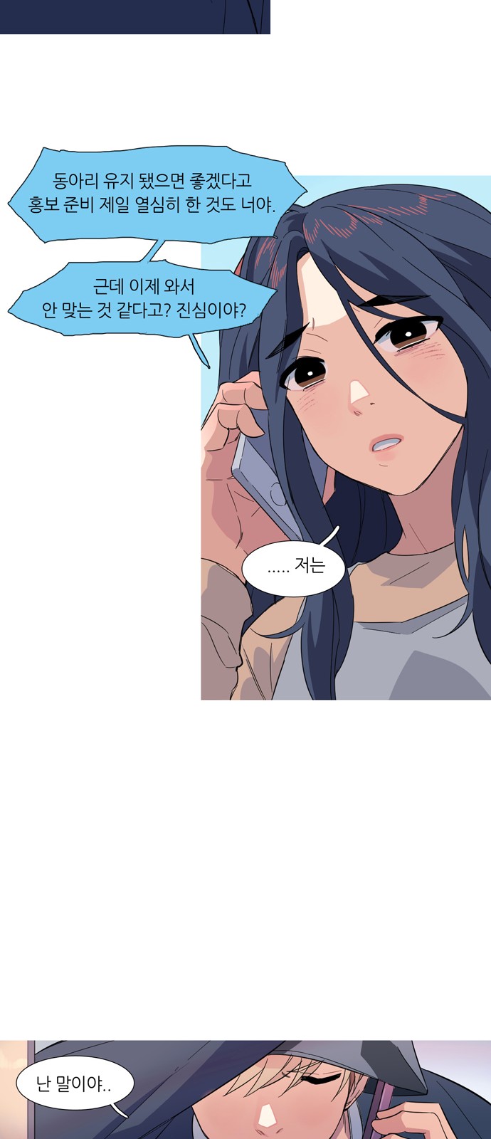 17 페이지