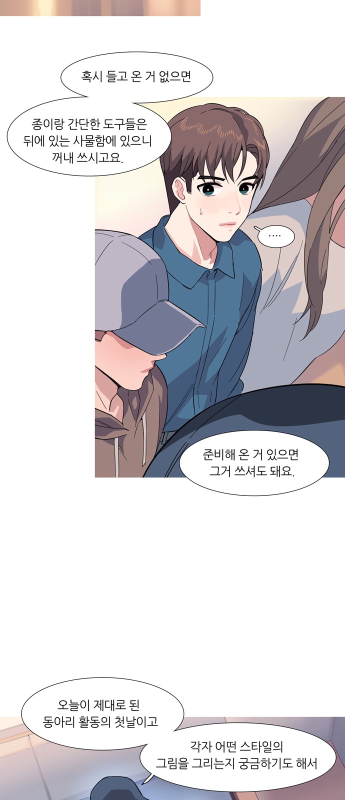 2 페이지