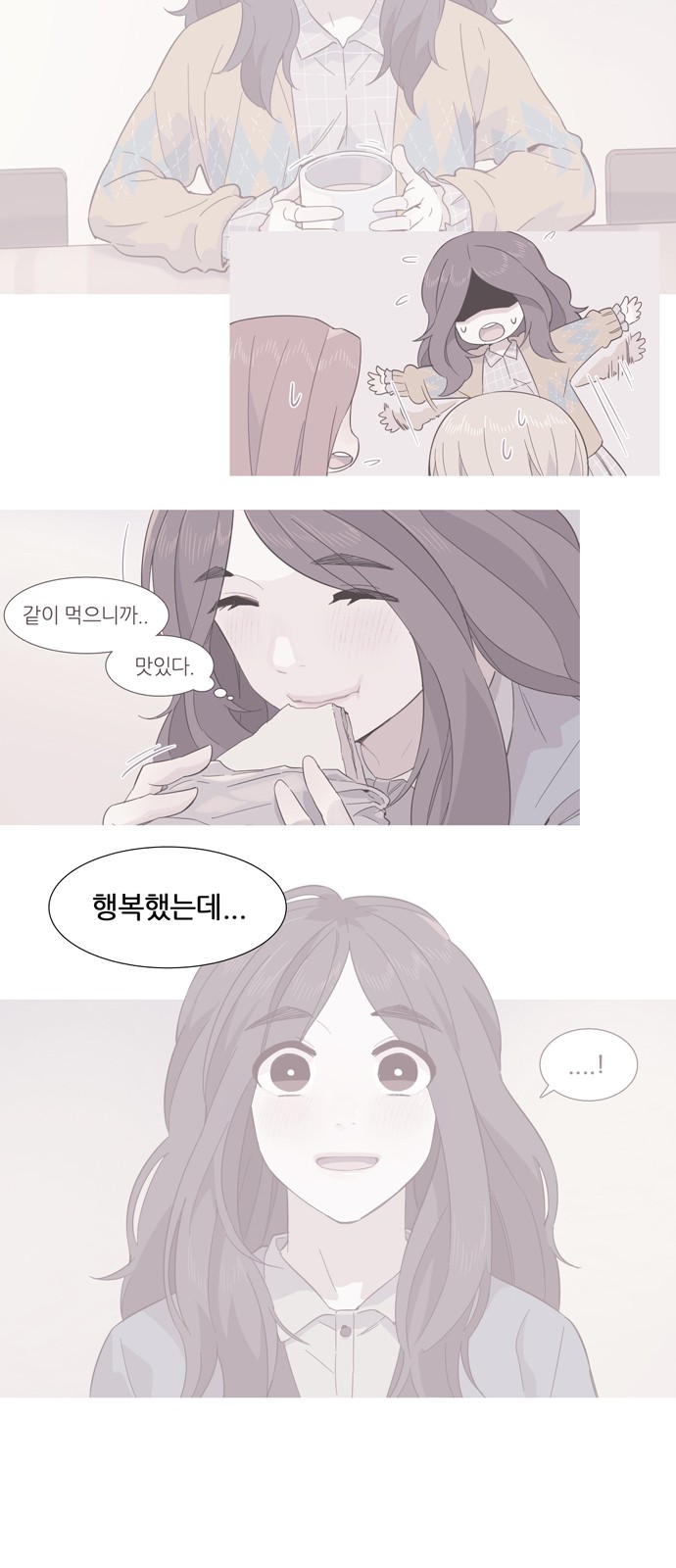 24 페이지