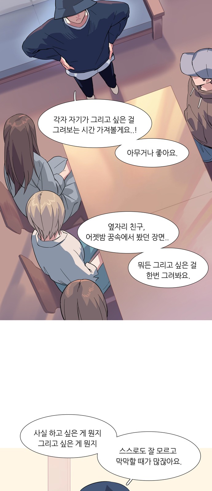 3 페이지