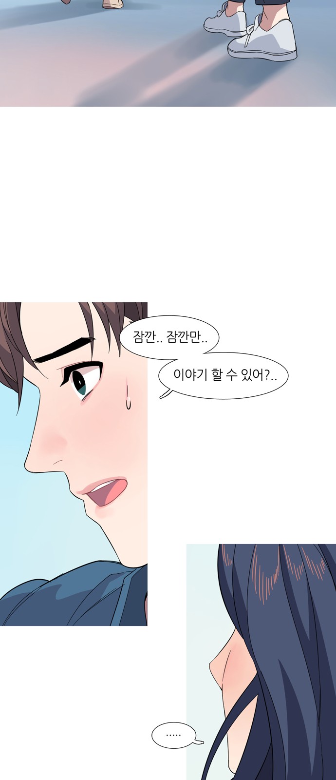 31 페이지