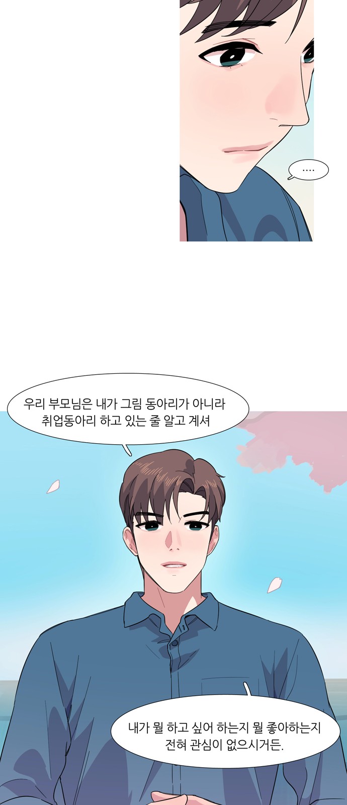 34 페이지