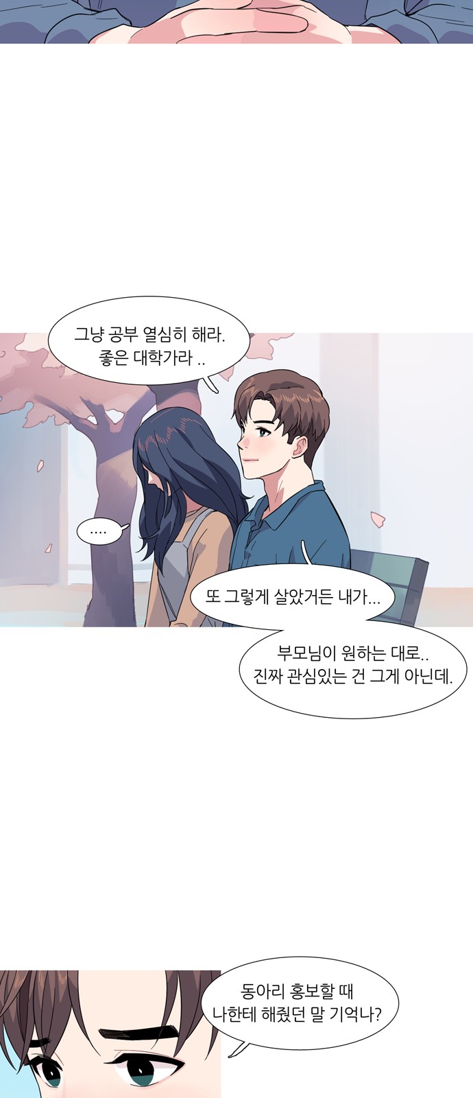 35 페이지