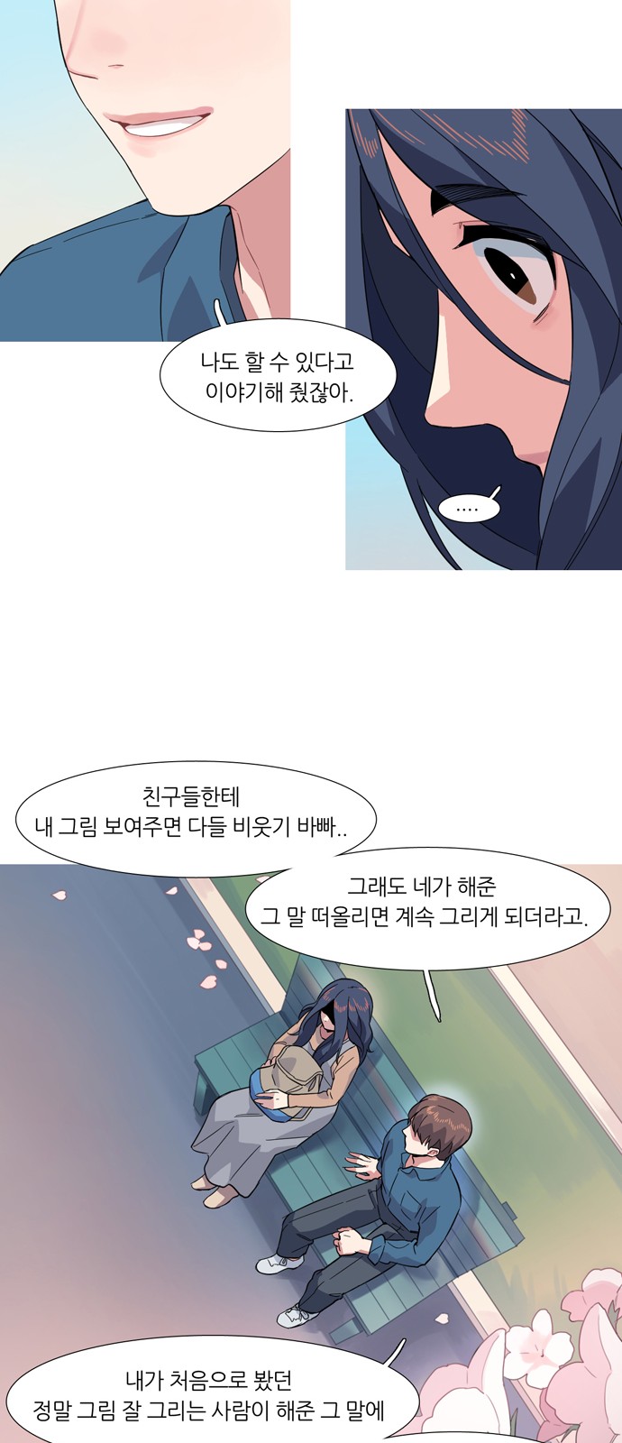 36 페이지