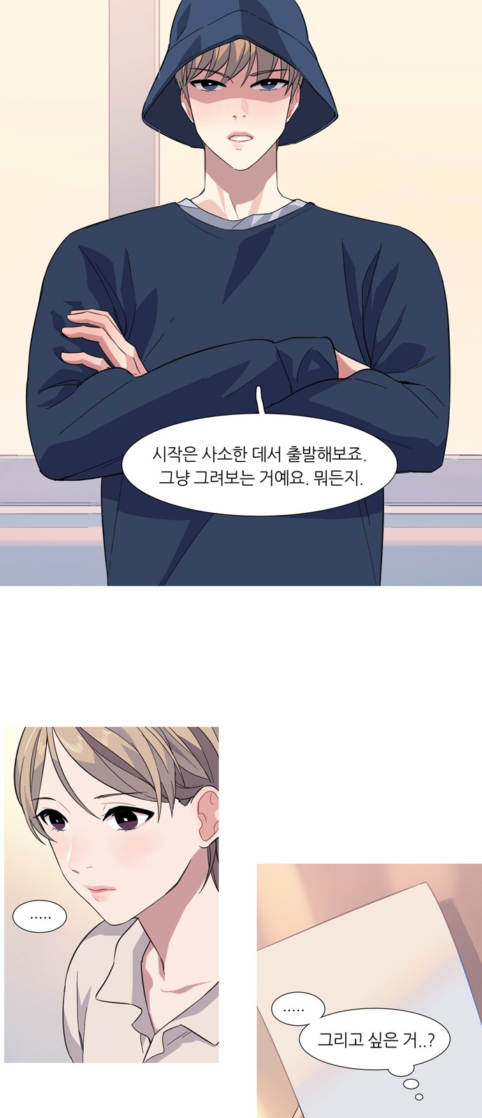4 페이지