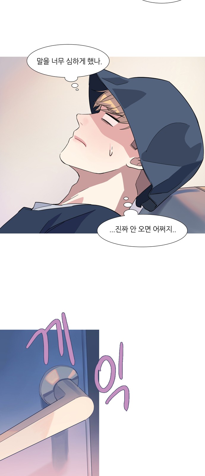43 페이지