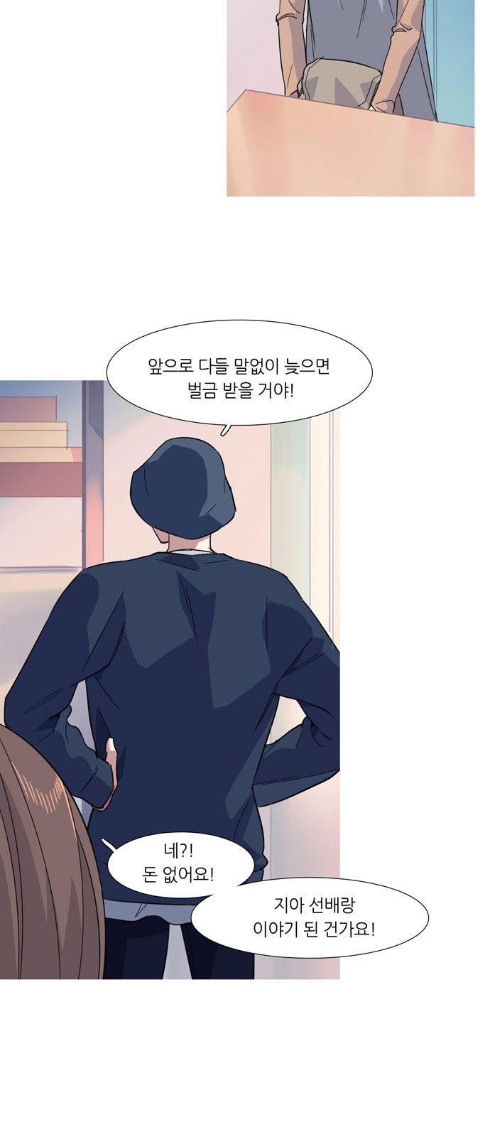 47 페이지