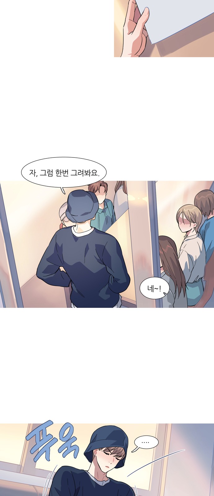 5 페이지