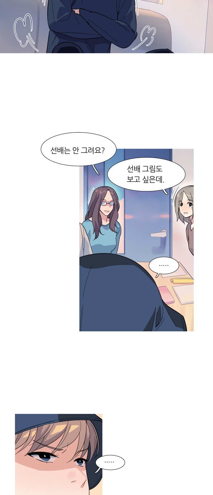 6 페이지
