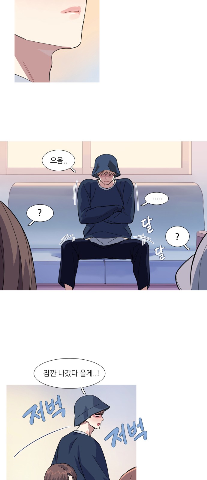 7 페이지