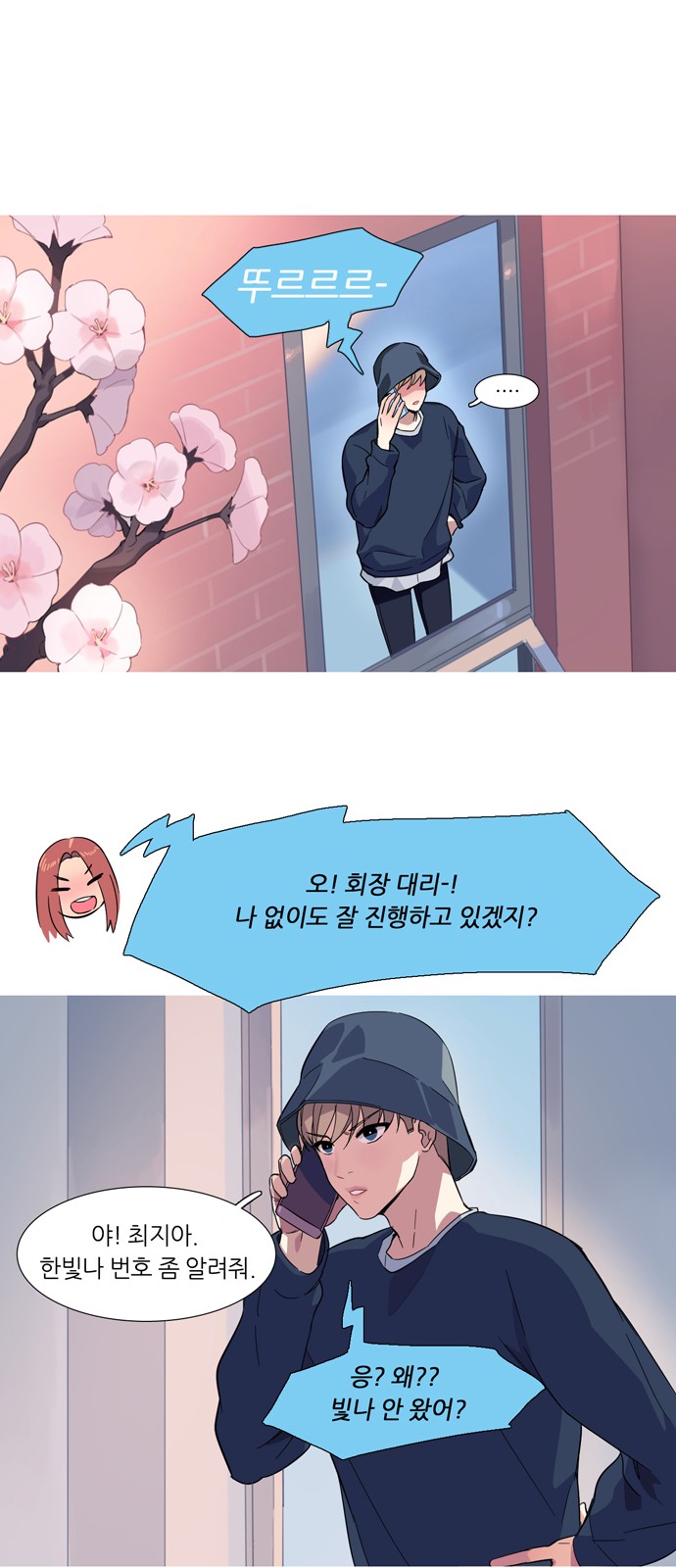 9 페이지