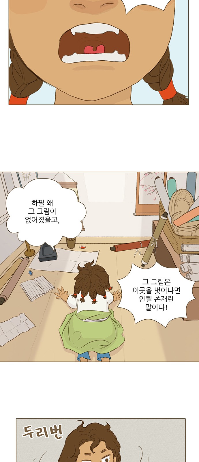 11 페이지