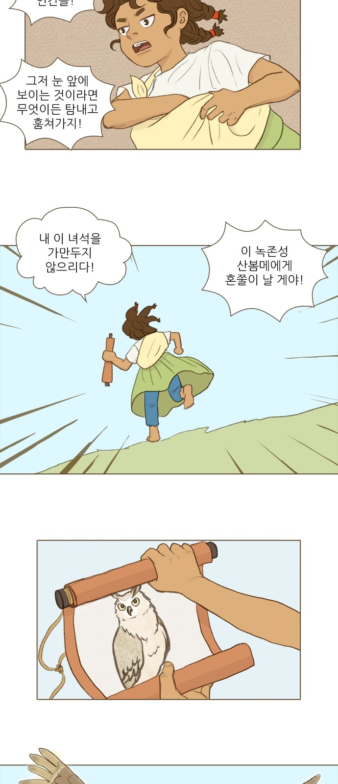 16 페이지