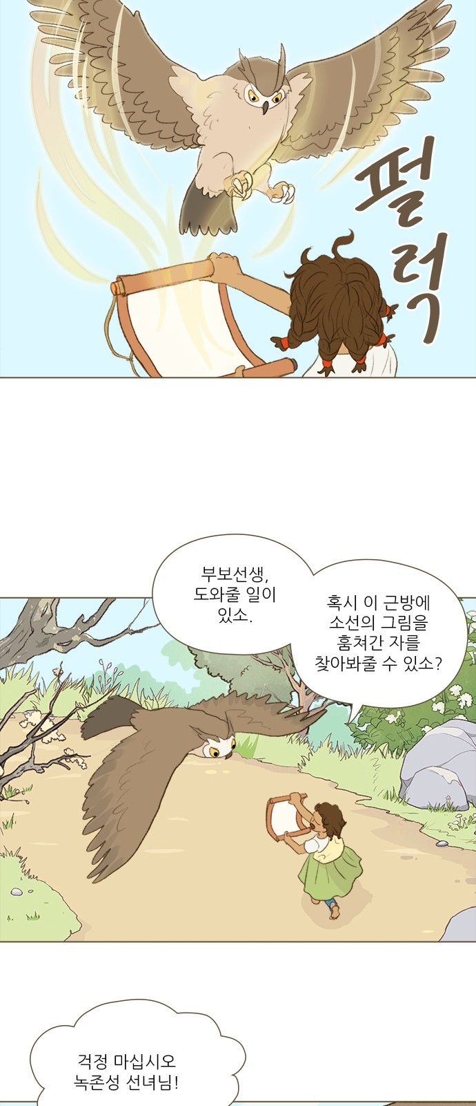 17 페이지