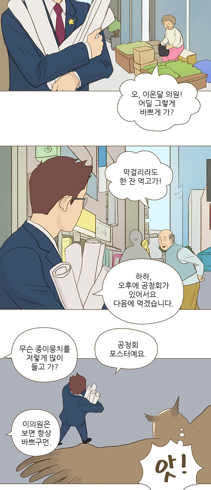 19 페이지